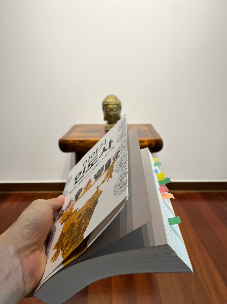  역사:나를 되돌아보는 힘.