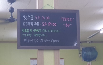 삼태산곤드레맛집 사진 4