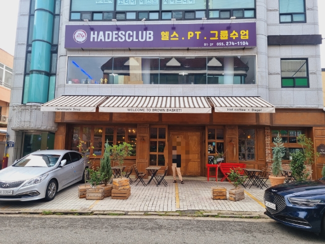  [경남 창원시 성산구] 베이글 맛집인데 아침에 열어서 브런치 즐길수있는 '브라운 바스켓'