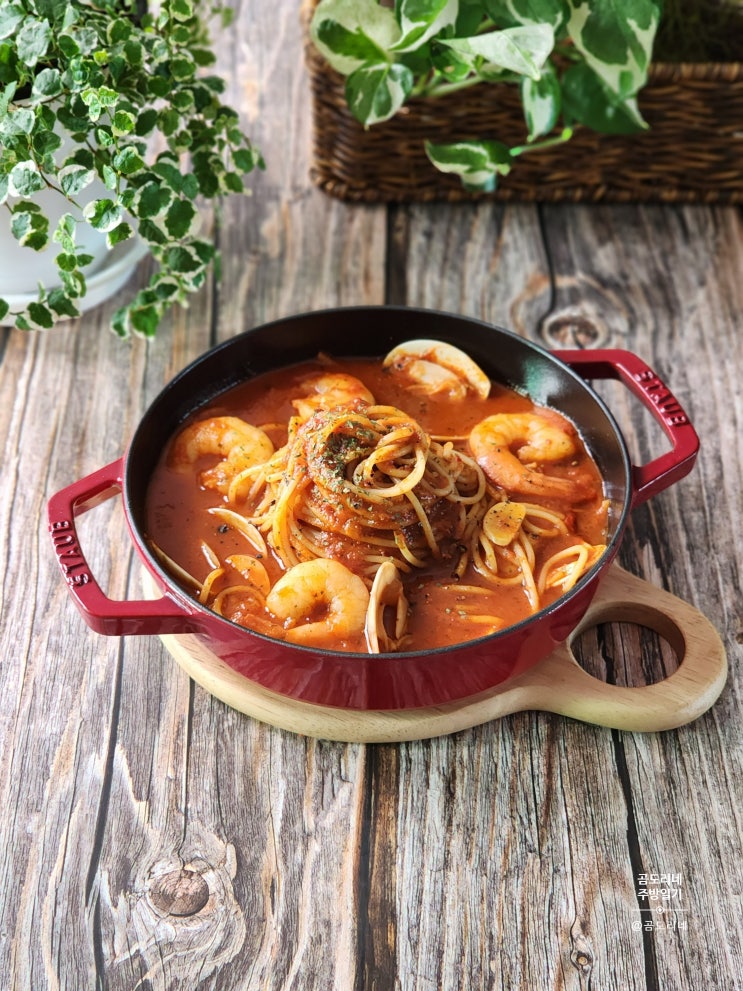  토마토국물파스타 얼큰 국물요리 토마토 해장파스타 만들기
