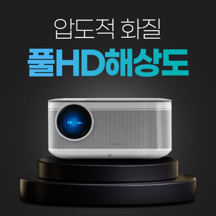  PJM550F 와디즈 펀딩 프리오더 오픈예정!