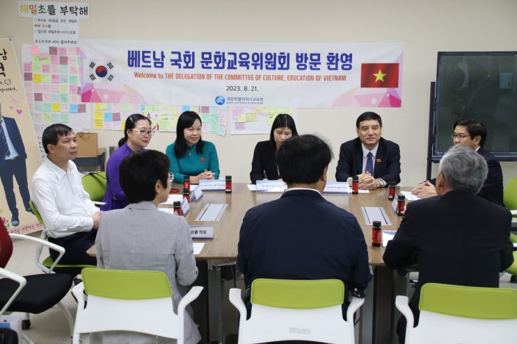 베트남 국회 문화교육위원장, 이순열 시의장·<b>홍성국 국회의원</b>... 