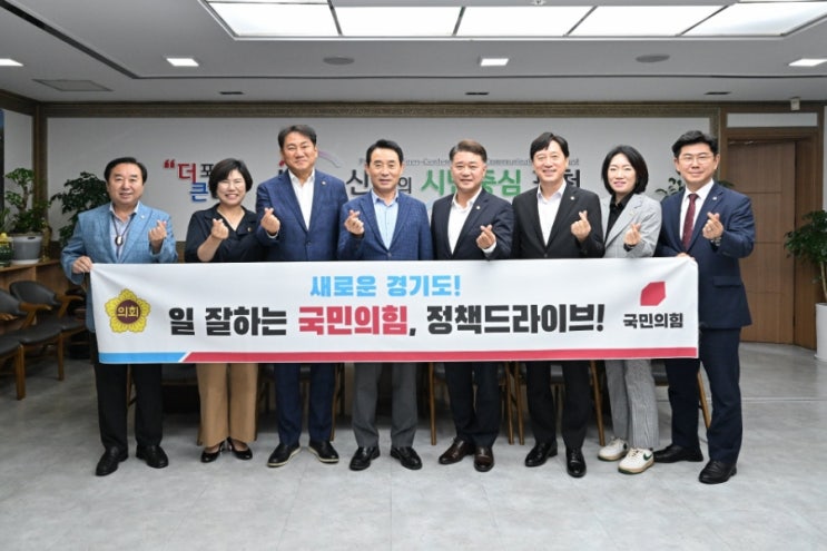  국민의힘 대표단 정책드라이브
