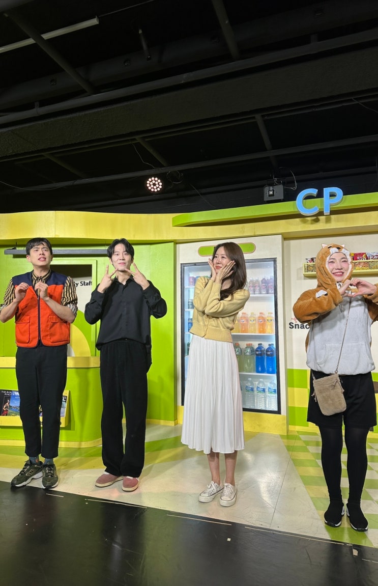  대학로 연극 추천 <너의 목소리가 들려> 솔직후기 (도토리씨어터 자리, 주차정보)