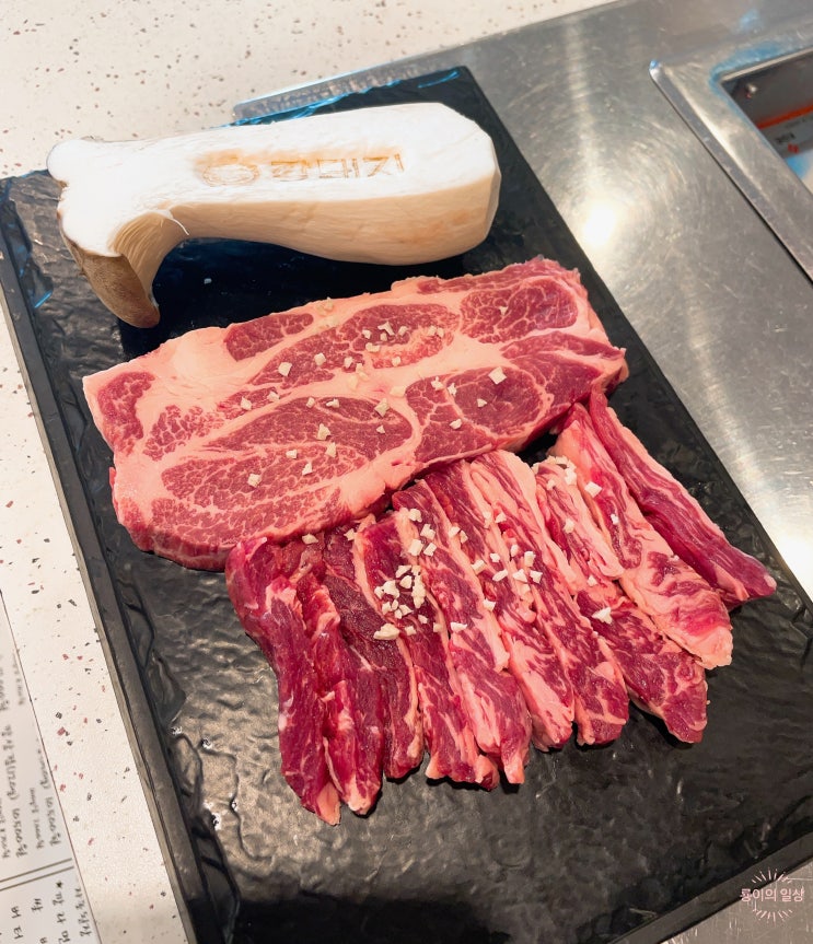  대구 앞산 맛집 깡돼지 대구앞산점