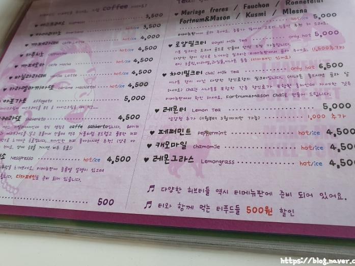 카페쎄라비 사진 3