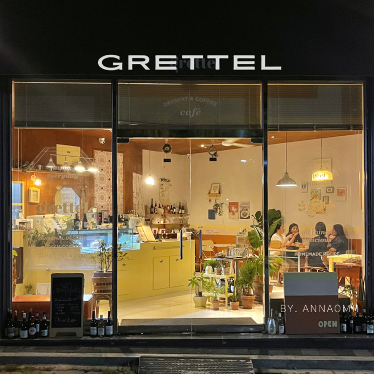 용인 명지대 근처 카페 | 따뜻하고 포근한 카페 그레텔