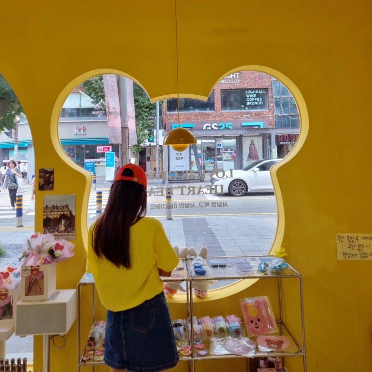  부산 전포 소품샵 러블리한 서면 소품샵 러브이즈기빙 하트베어