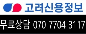  울산 채권추심 울산, 양산, 경주지역 고려신용정보 채무자들의 특성