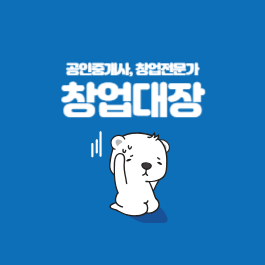 투다리 역곡점 사진 2