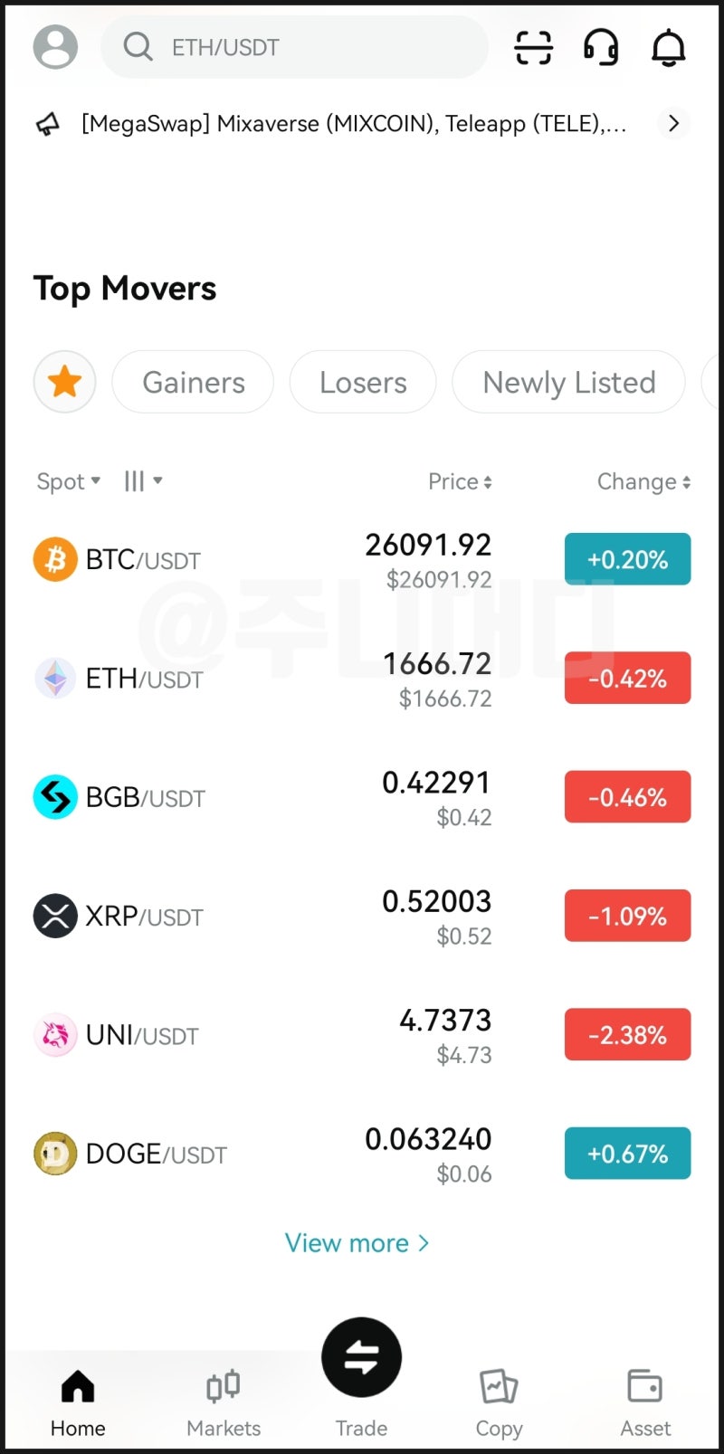 비트겟모바일선물거래, 비트코인 하는법 : 네이버 블로그
