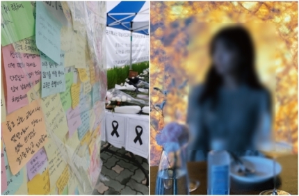 <b>서이초</b> 연필 사건, 가해 학생 엄마는 현직 <b>경찰</b> 간부