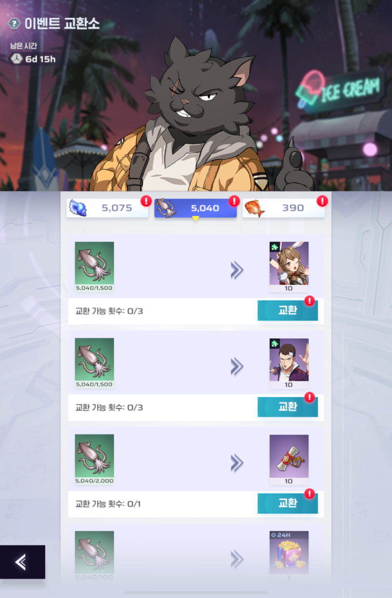 신의 탑 새로운 세계, 신규 캐릭터 업데이트, 티어표를 활용한 빛덱 : 네이버 블로그