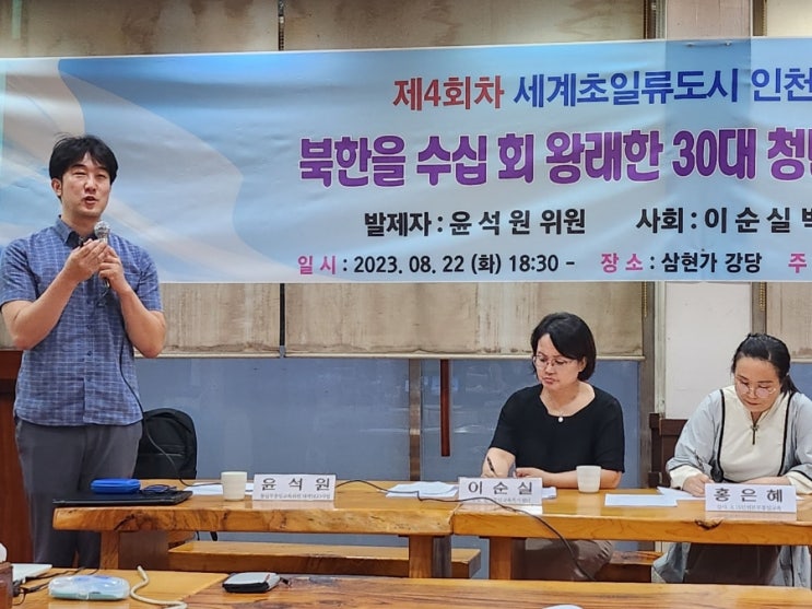 최근 <b>북한주민들</b>의 생활은