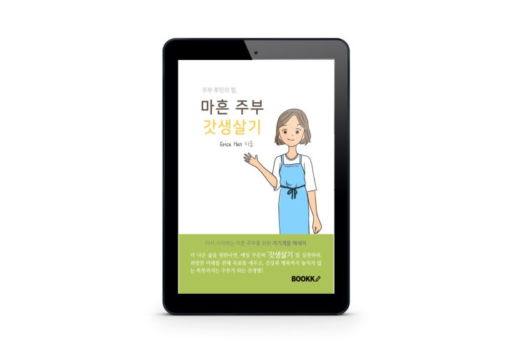  제 블로그 운영에 대해서(찐소통, 1일1포스팅)