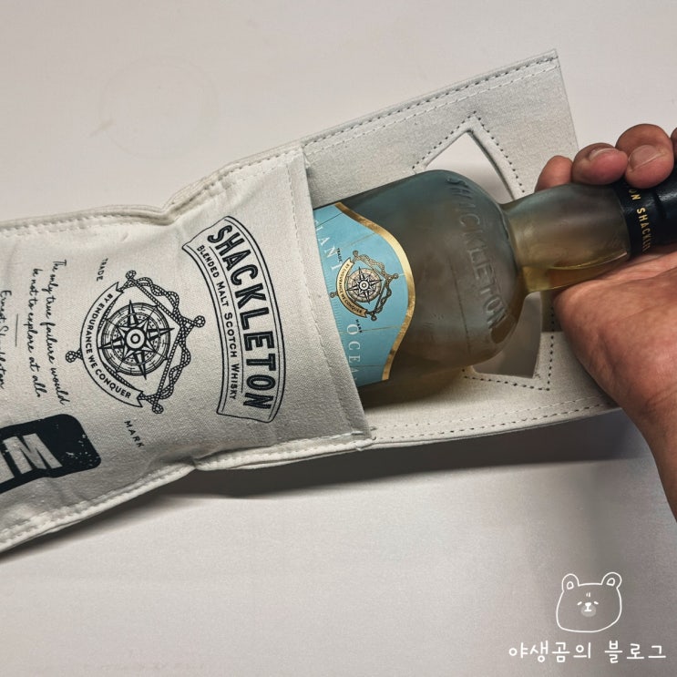  섀클턴위스키 이마트24에서 만나보는 차갑게 식혀마시는 위스키