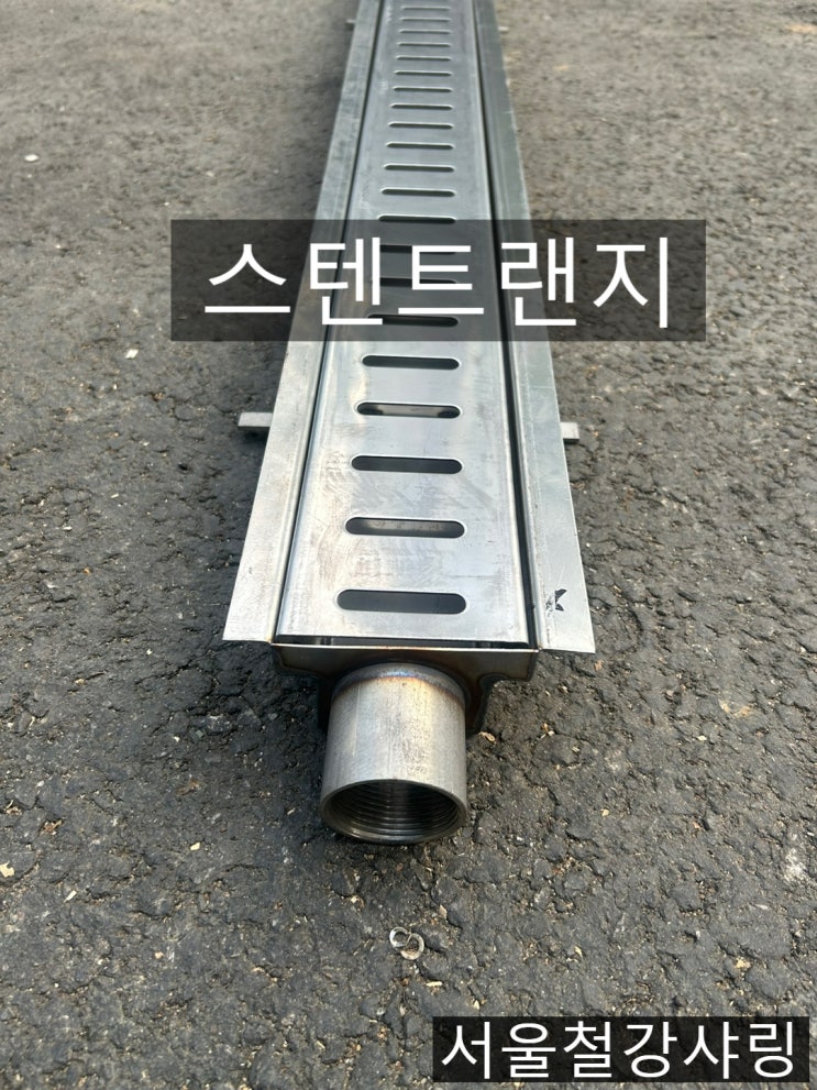 스텐박스, 스텐트랜지, 맨홀손잡이 제작 전문 서울철강샤링