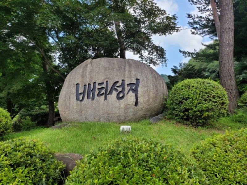 아이스크림성지 이미지