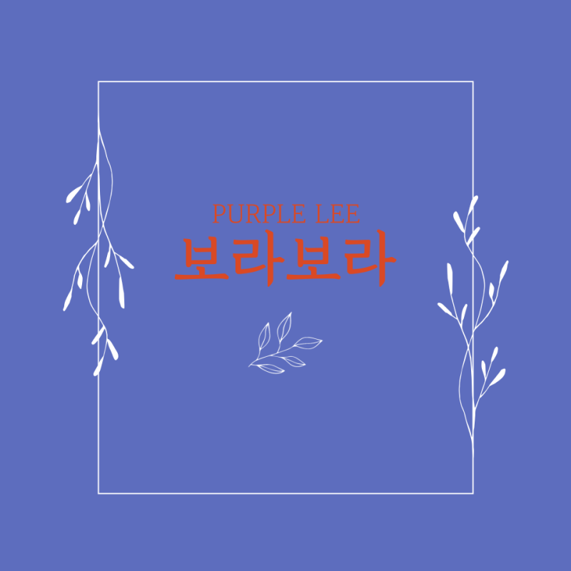 속옷찢는꿈 속옷에피가묻은꿈 속옷선물꿈 꿈풀이 꿈해몽 길몽일까 흉몽일까
