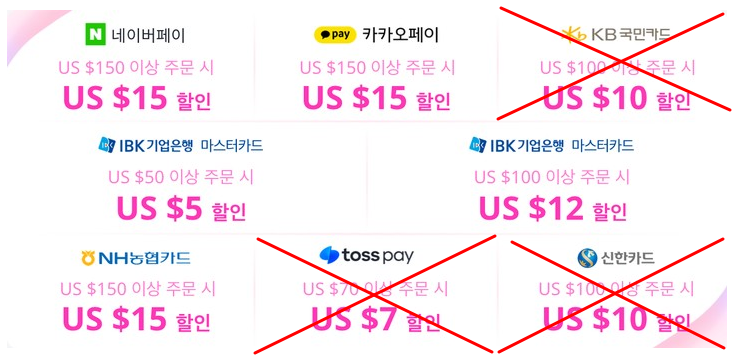 알리익스프레스 프로모션코드 8월 21,000원 자동 할인 + 15% 추가 할인까지!!!