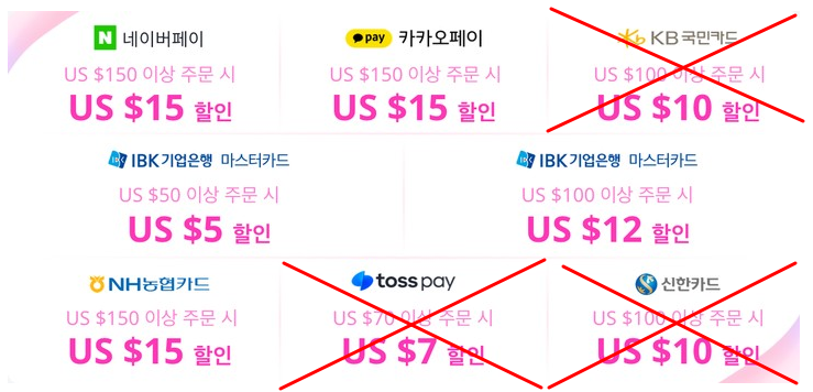 알리익스프레스 프로모션코드 8월 21,000원 자동 할인 + 15% 추가 할인까지!!! 알리익스프레스 프로모션코드 8월 21,000원 자동 할인 + 15% 추가 할인까지!!!