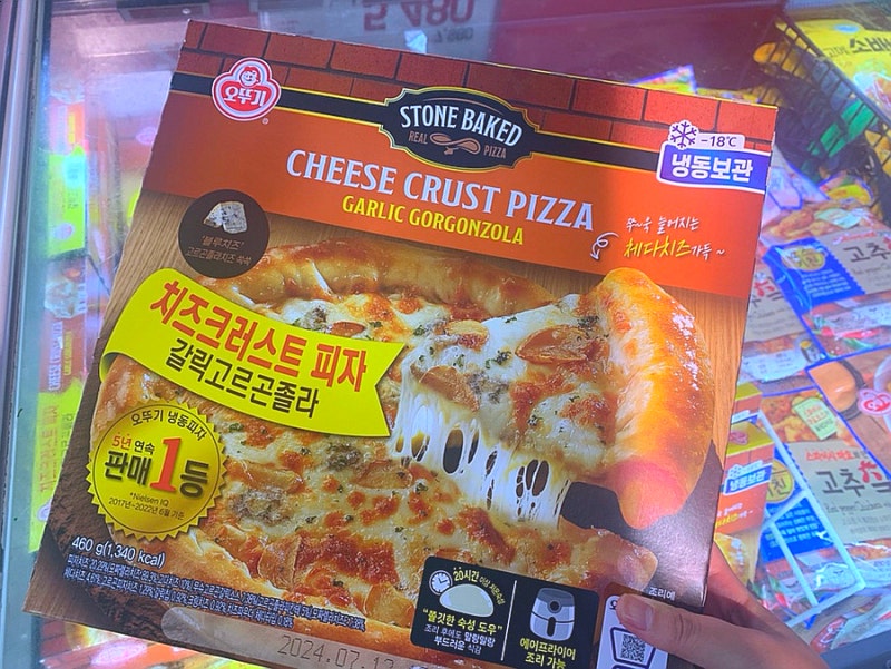 오뚜기 치즈크러스트피자 갈릭고르곤졸라 │ 오뚜기 냉동피자가 이러케 맛있을 일인가 ?