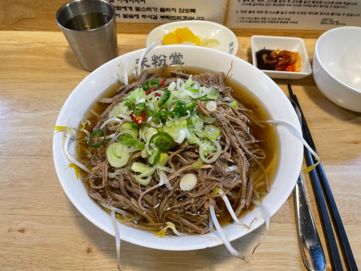  [정자 맛집] 정자동 혼밥하기 좋은 쌀국수 맛집 미분당