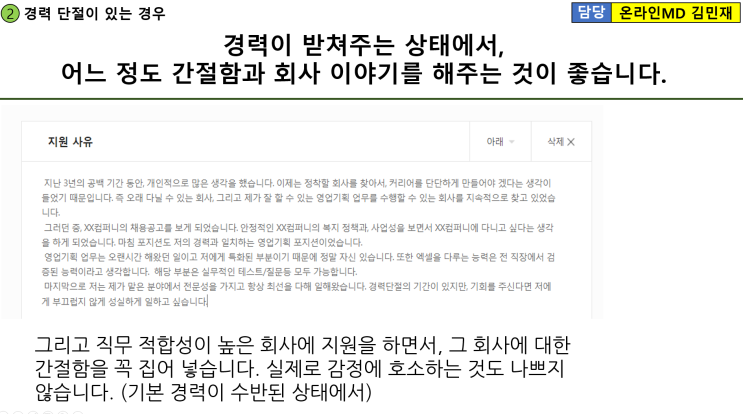  10년차 직장인이 알려주는 현명한 이직사유!