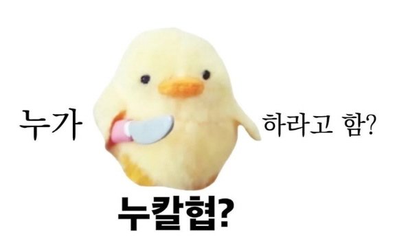  돈으로 의지력을 사세요