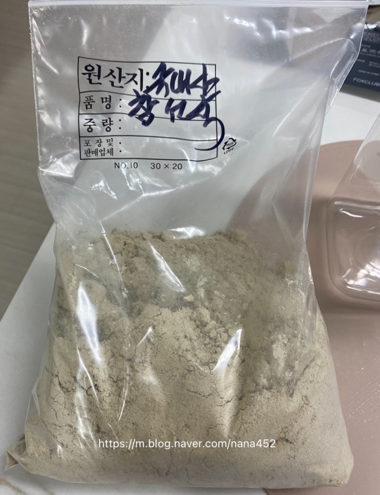  독립문 영천시장 서울 재래시장 가볼만한곳 송림선식