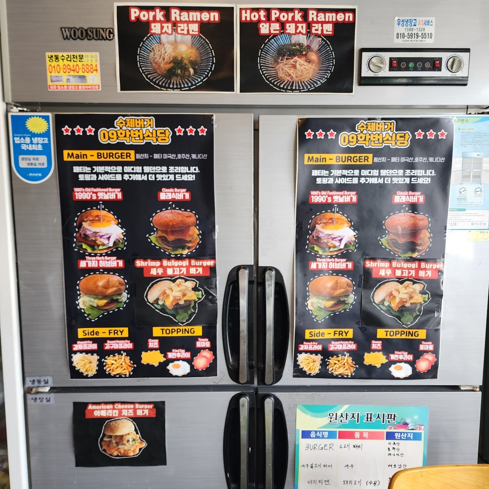 09학번식당 사진 7