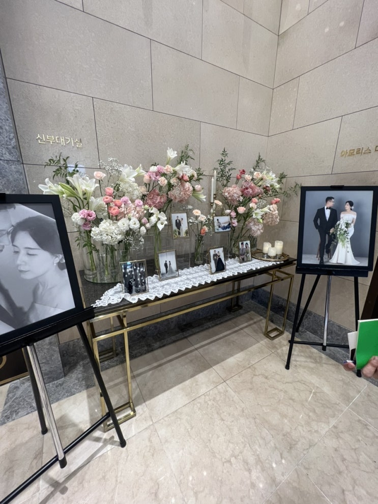  대전 웨딩홀 투어