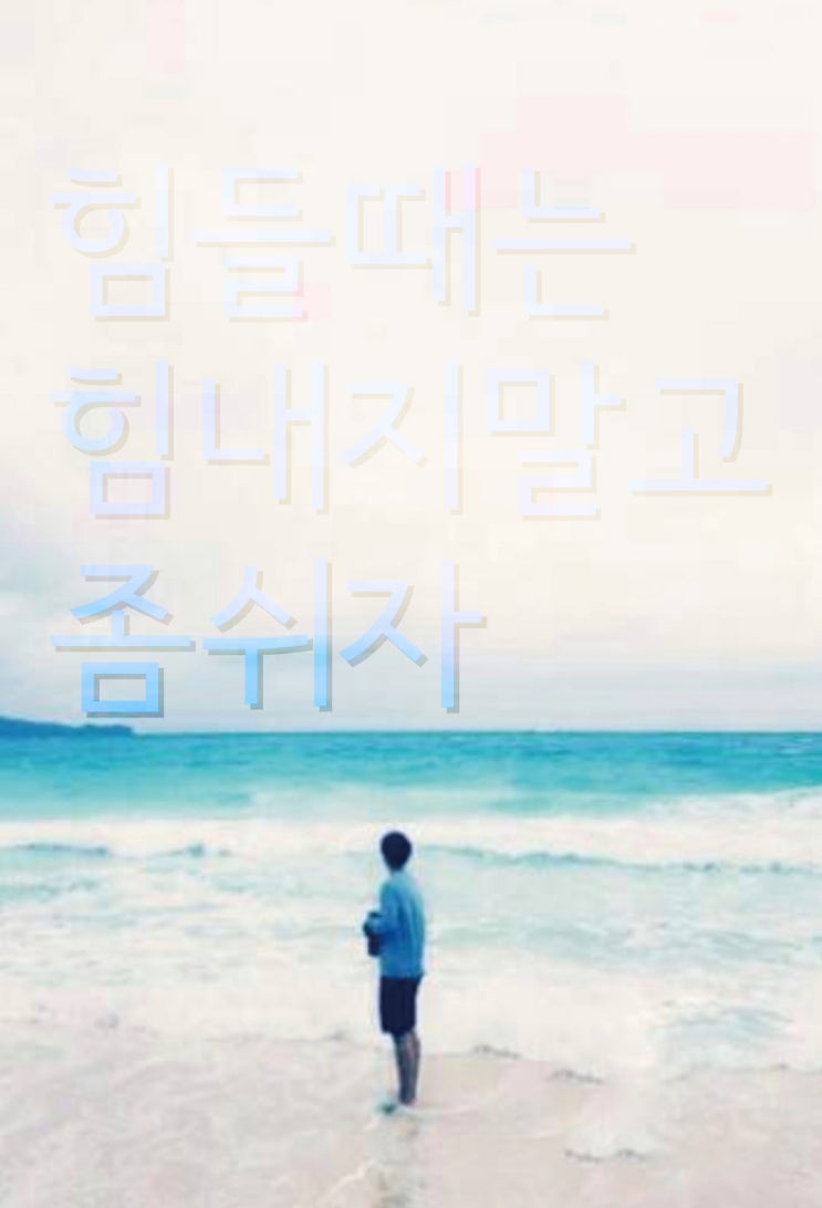  나도 드디어 한강 치!맥!