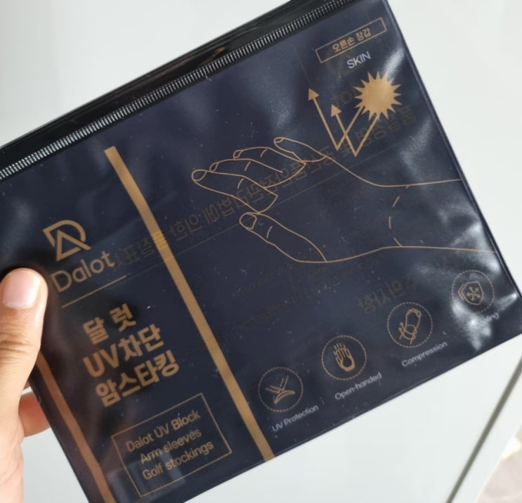  여성 골프팔토시, 살색 쿨토시, [달럿] 자외선차단 리뷰