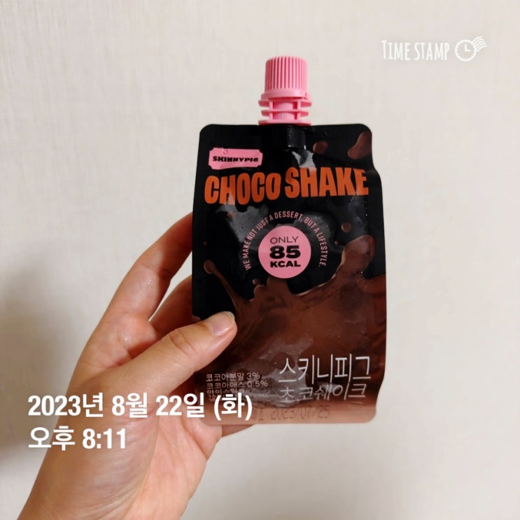  GS25 저칼로리 초코쉐이크 다이어트 아이스크림 먹어봤어요!