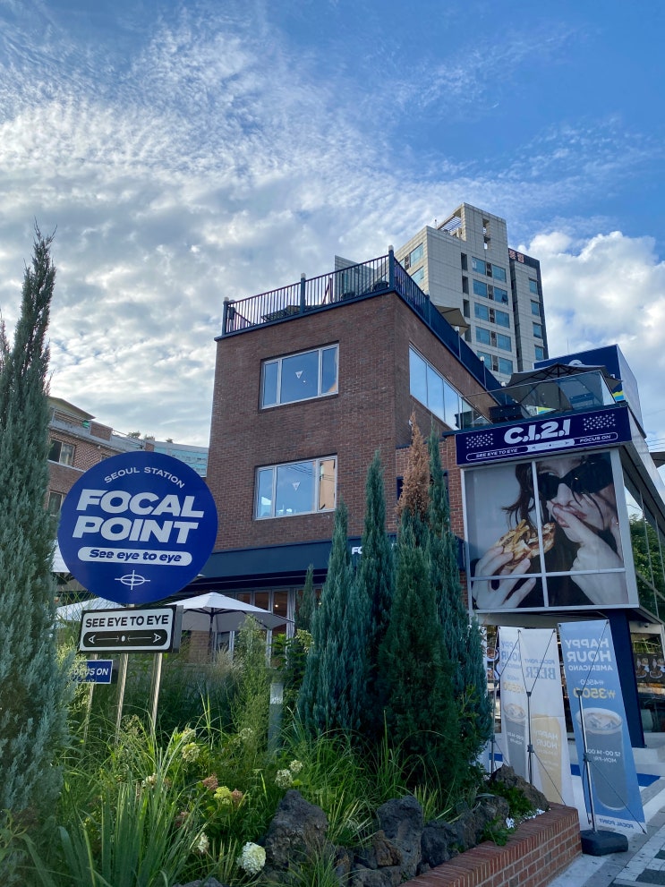  [서울 용산구] 서울역 베이커리 카페, 포컬포인트 FOCAL POINT / 아이투아란치니, 생맥주, 서계동 브런치 테라스 루프탑 대형카페 와인바