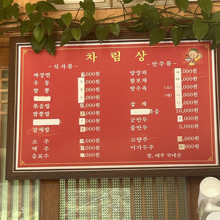 신향각 사진 4