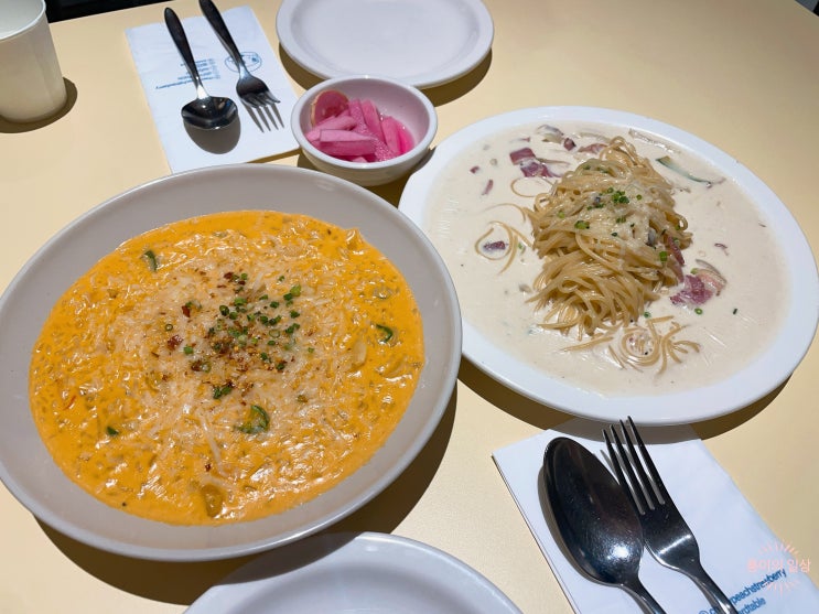  대구 평리동 파스타 맛집 평리당