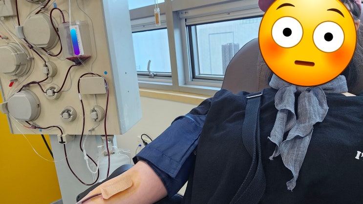  [37번째 헌혈후기] 혈압약, 고지혈증약 복용 중인 50대 여성 헌혈 혈장 헌혈 후기