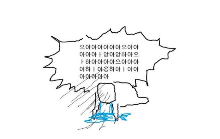  네이버 애드포스트 이용제한