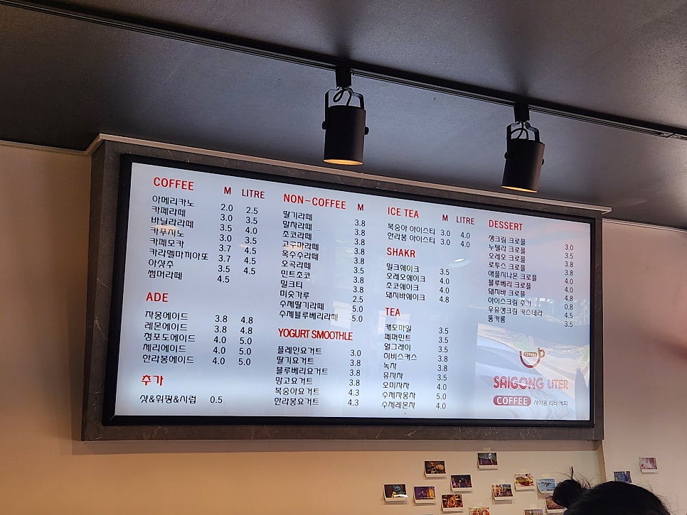 사이공리터 사진 5