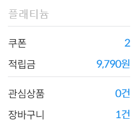  컴퓨존에서 500만원짜리 게임용 컴퓨터 산 후기