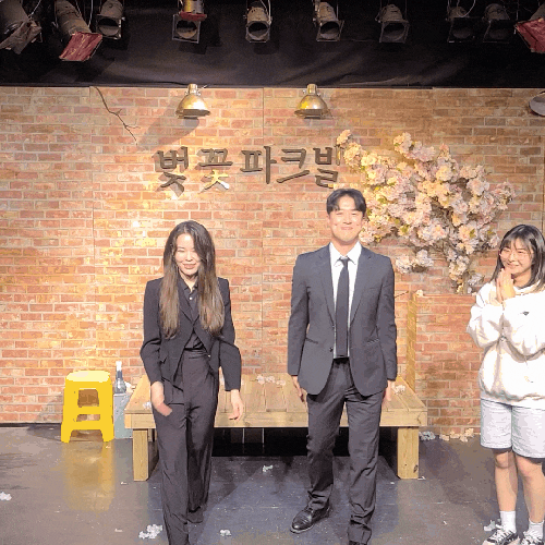  대학로 연극 봄이 오는 언덕에서, 사람 냄새 웃음과 감동 가득한 연극 추천!
