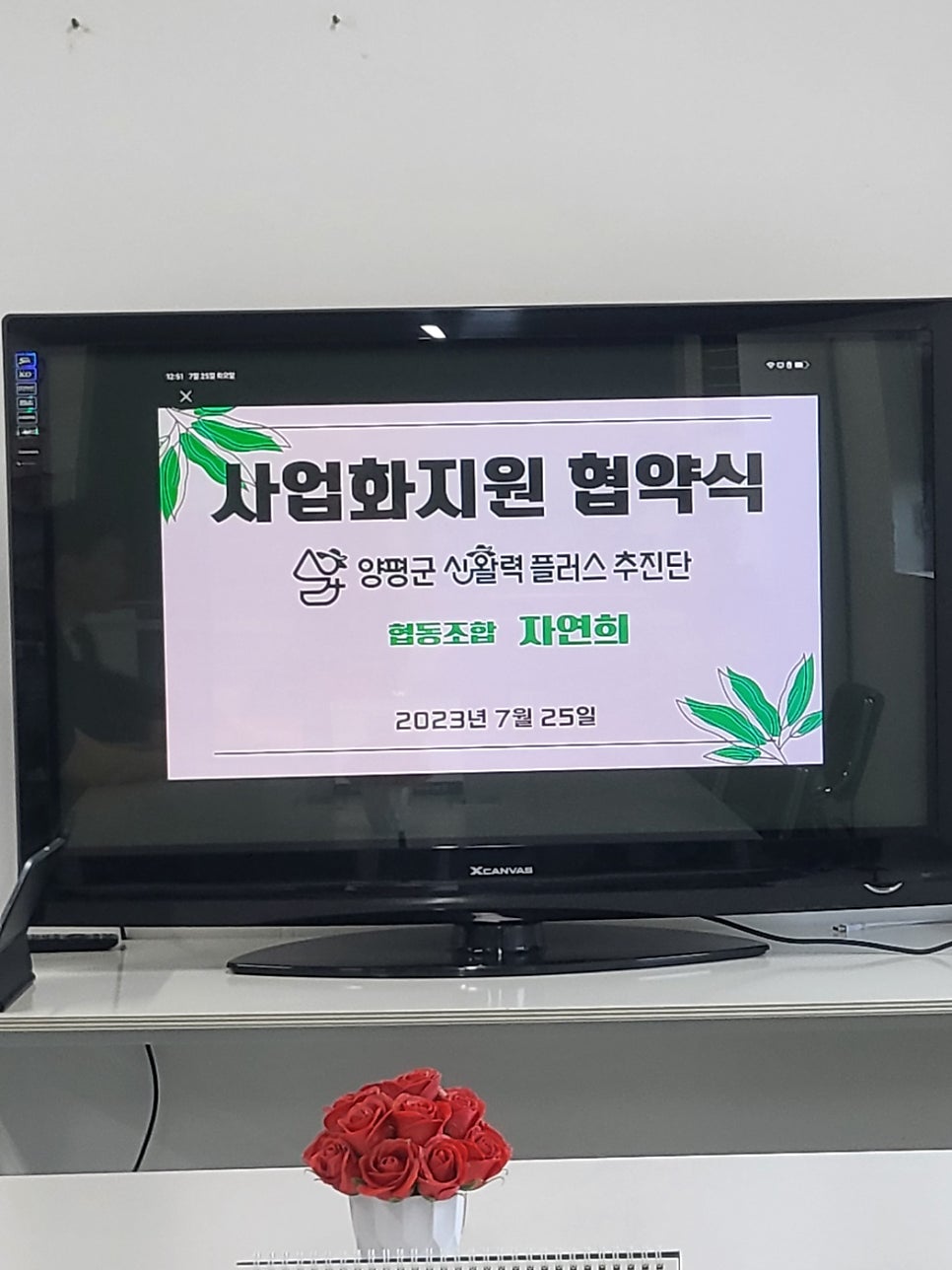 자연희 사진 4