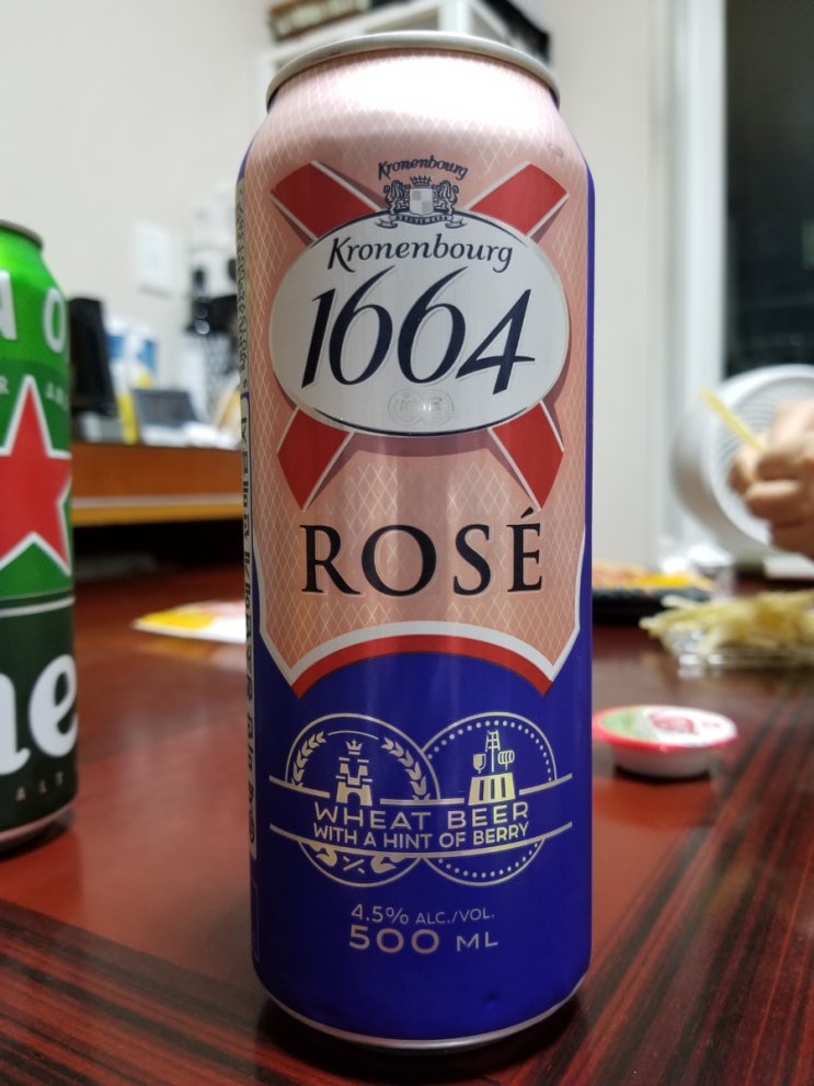 [GS25 맥주] 1664 로제 & 제주 백록담 & 우주