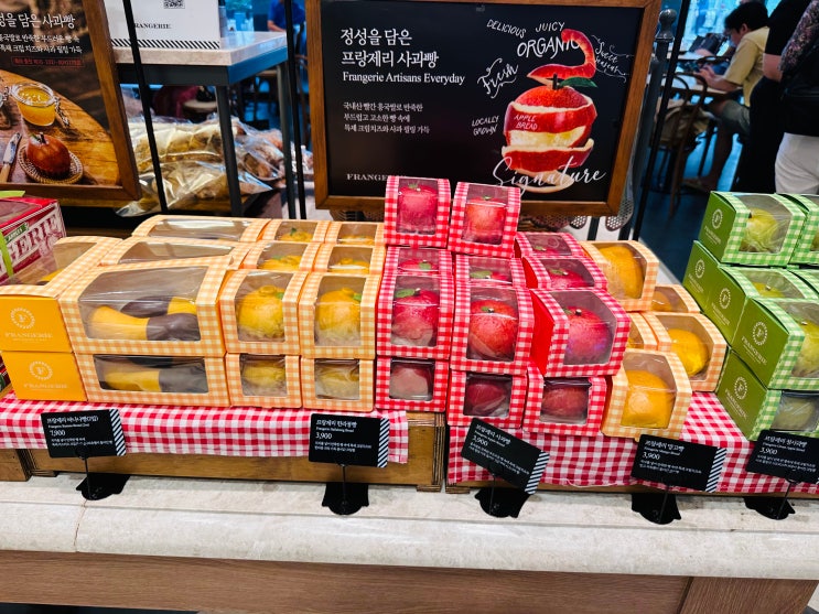  안양 범계역 빵집 프랑제리 뉴코아아울렛 평촌점 | 사과빵, 무화과 깜바뉴, 단팥빵 평촌빵집 | 경기/안양시