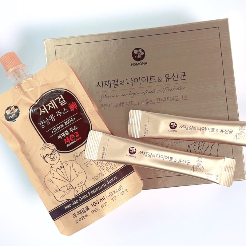 서재걸의 ALL바른 다이어트 프로그램 해독주스 다이어트유산균