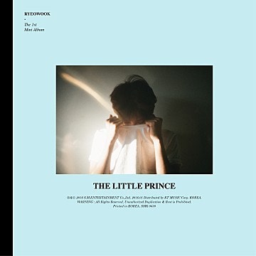 려욱의 어린왕자 (The Little Prince)