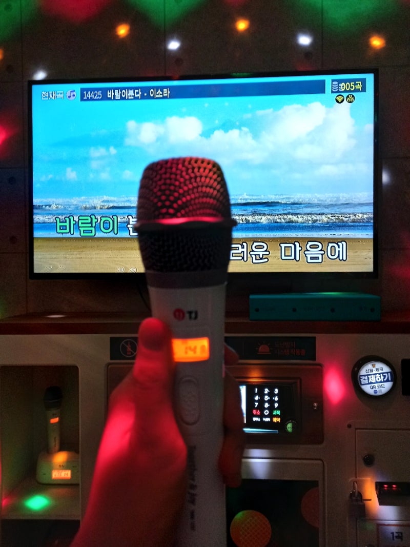 제일린 일상ㅣ모닝페이지, 아티스트데이트 코인노래방, 결혼에 대해, 달리기 60분주 : 네이버 블로그