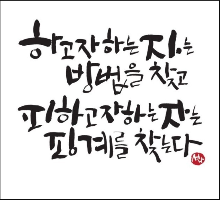"8월 23일 주요신문 헤드라인"